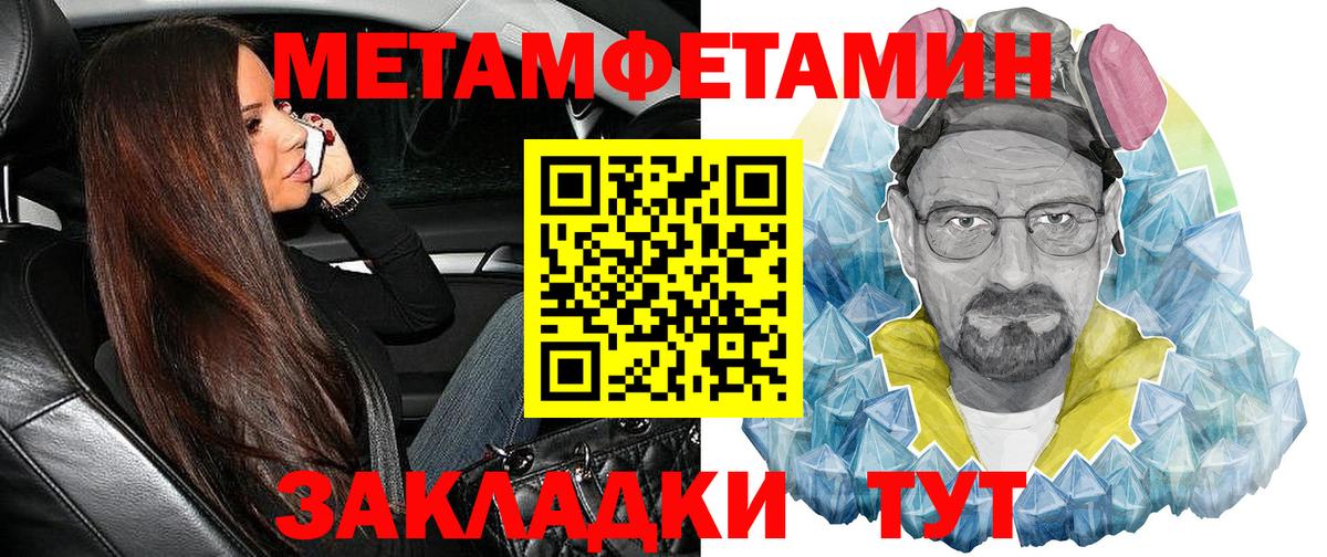Усть-Джегута  Amphetamine  Вход с VPN  Амфетамин  Амфетамин Розовый 