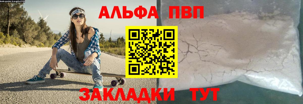 A PVP СК Усть-Джегута