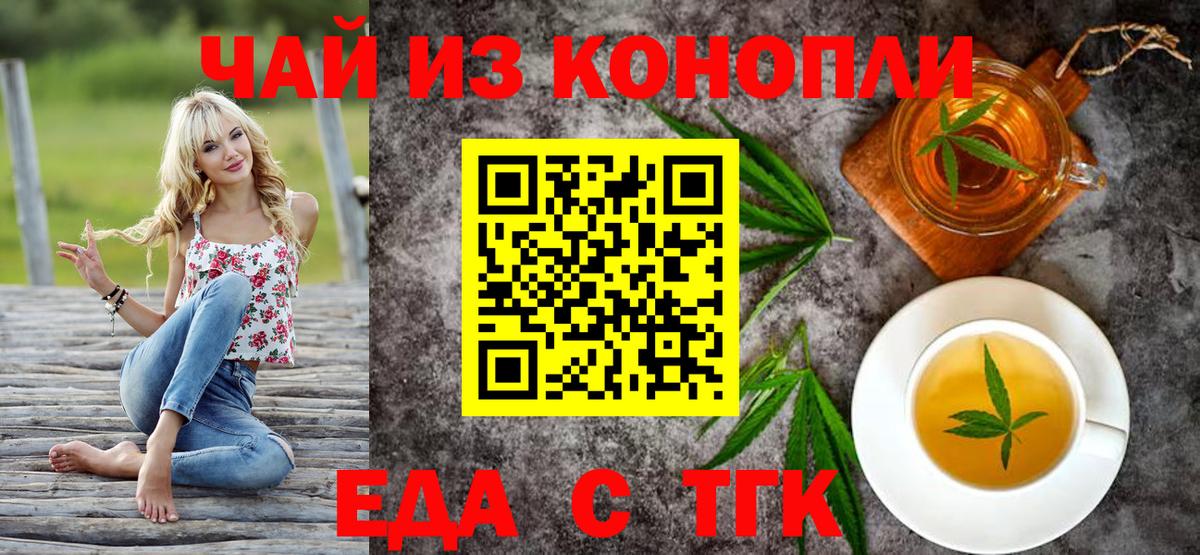 Бошки Шишки  Усть-Джегута  Меф кристаллы  МДМА  ГАШИШ  Вход с VPN  МЕТАМФЕТАМИН  ГАШИШ  APVP СОЛЬ  