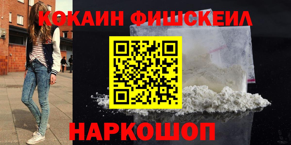 КОКАИН Боливия Усть-Джегута