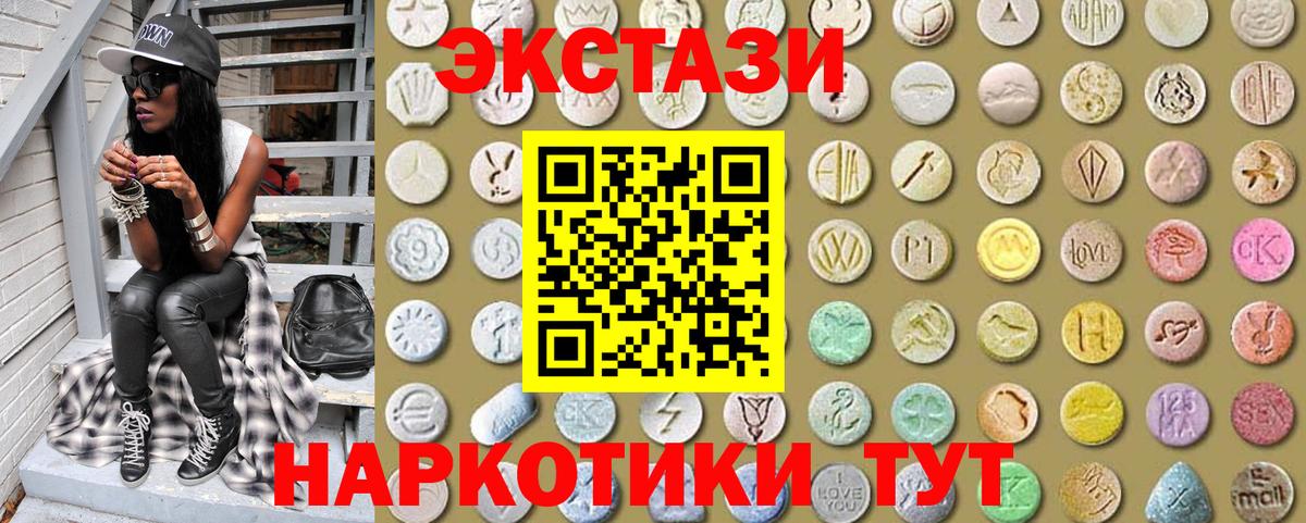 Ecstasy louis Vuitton  ЭКСТАЗИ Cube    ССЫЛКА  Экстази  Усть-Джегута  Вход с VPN 