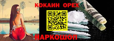PSILOCYBIN Малоярославец