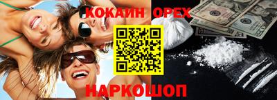 PSILOCYBIN Малоярославец