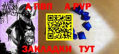 гидропоника Мариинск