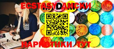ГАЛЛЮЦИНОГЕННЫЕ ГРИБЫ Малгобек