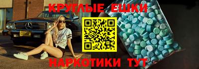 ГАЛЛЮЦИНОГЕННЫЕ ГРИБЫ Малгобек