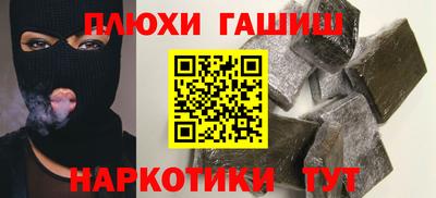 гидропоника Мариинск