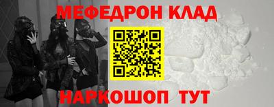 героин Моздок