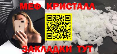 гидропоника Мариинск