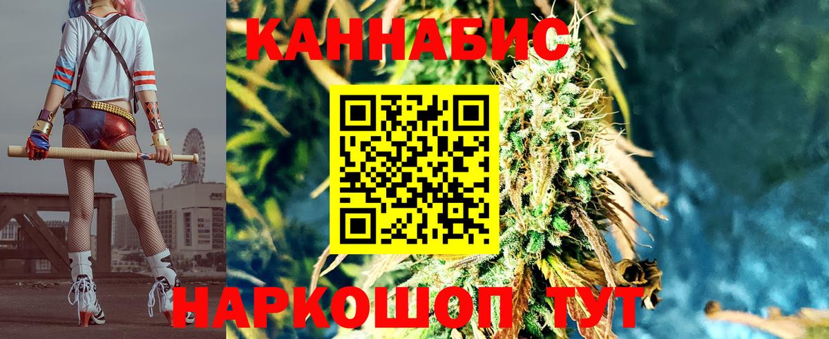 Канабис гибрид  Бошки Шишки Amnesia  Бошки Шишки тримм  Вход с VPN  Усть-Джегута  Каннабис THC 21% 